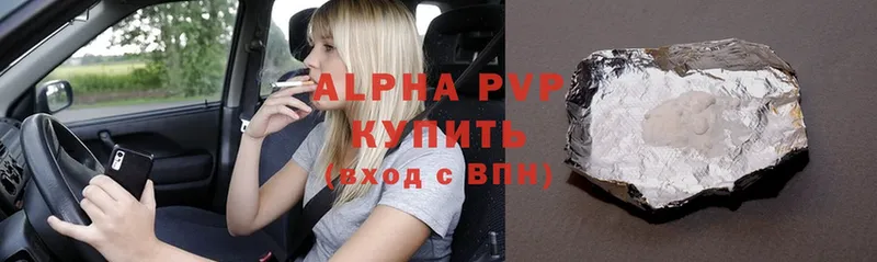 Alpha PVP крисы CK  Чадан 